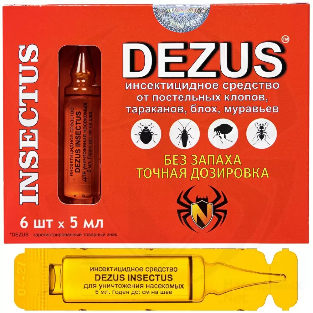 Dezus (Дезус) Insectus средство от клопов, тараканов, блох, муравьев, 6  ампул